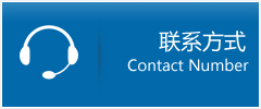 王益区优时通物流联系方式