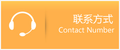 王益区优时通速运联系地址查询