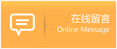 王益区物流在线留言