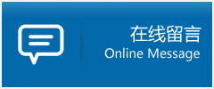 王益区优时通物流公司在线查询