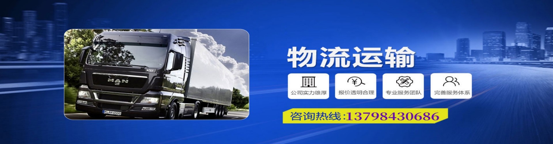 王益区到香港物流公司,王益区到台湾快递公司，王益区澳门货运公司