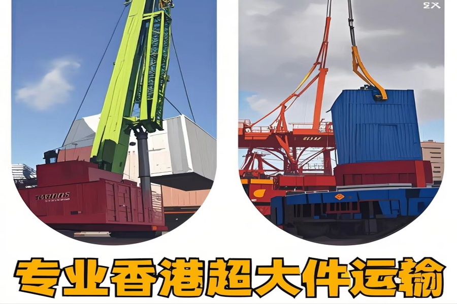 专注王益区到香港物流专线-王益区到香港物流公司